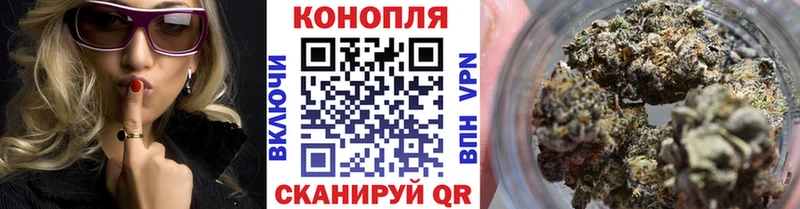 Наркошоп купить Конопля  Мефедрон  Альфа ПВП  ГАШ  Черноголовка