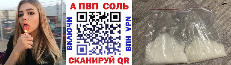 Купить  Черноголовка  A PVP VHQ 