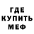 Кодеин Purple Drank Greens: