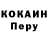 КЕТАМИН VHQ Brov yann