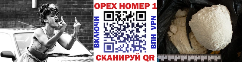 Купить  Черноголовка  Кокаин 97% 