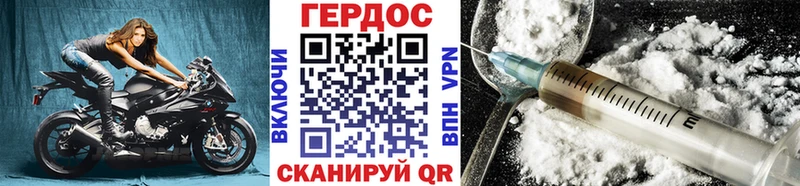 Героин хмурый  Купить  Черноголовка 
