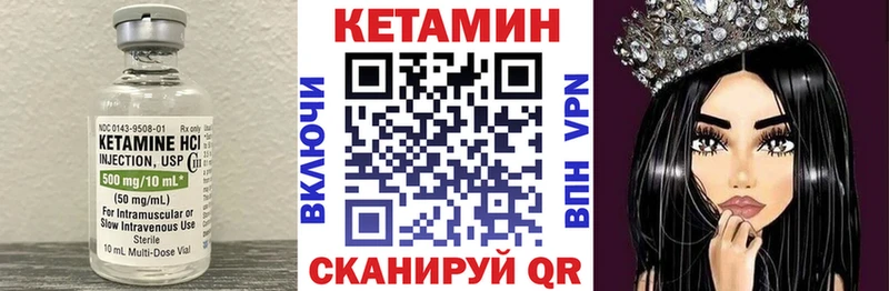 Купить где  Черноголовка  Кетамин ketamine 
