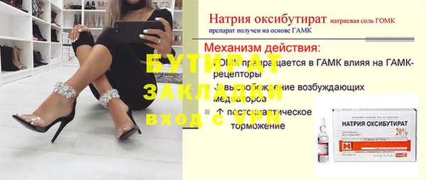 прущие грибы Арсеньев
