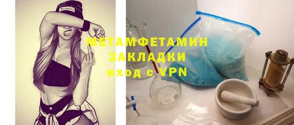 дистиллят марихуана Армянск