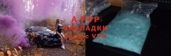 дистиллят марихуана Армянск