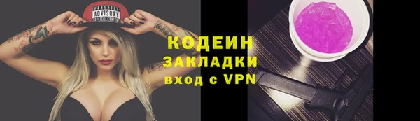 дистиллят марихуана Армянск
