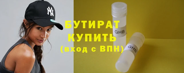 дистиллят марихуана Армянск