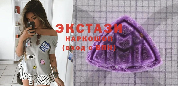 прущие грибы Арсеньев
