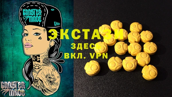 дистиллят марихуана Армянск