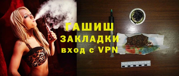 прущие грибы Арсеньев
