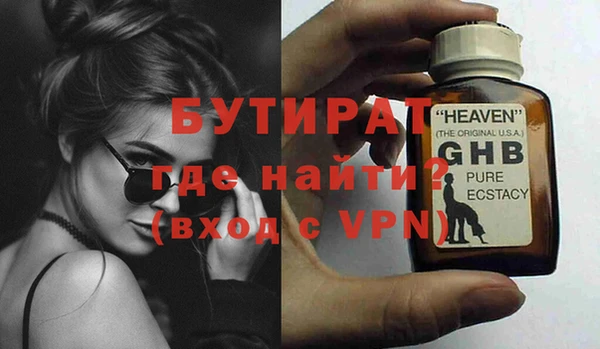 прущие грибы Арсеньев