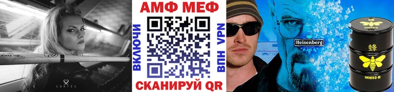 МЕТАМФЕТАМИН кристалл  Купить где  Черноголовка 